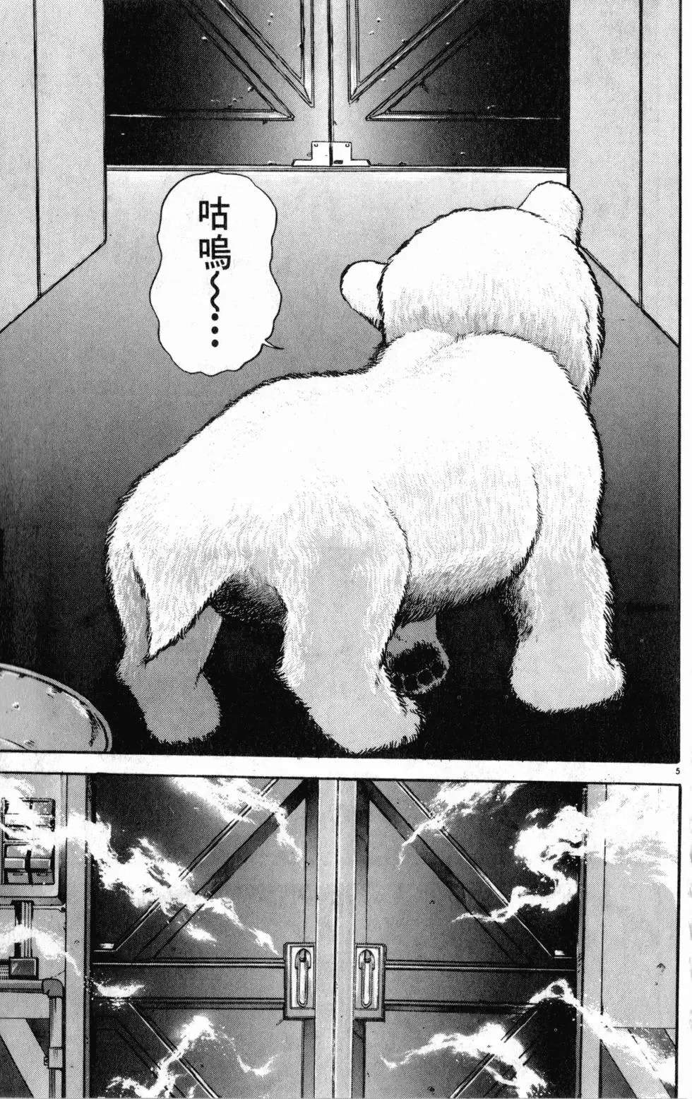 第39卷 第31页