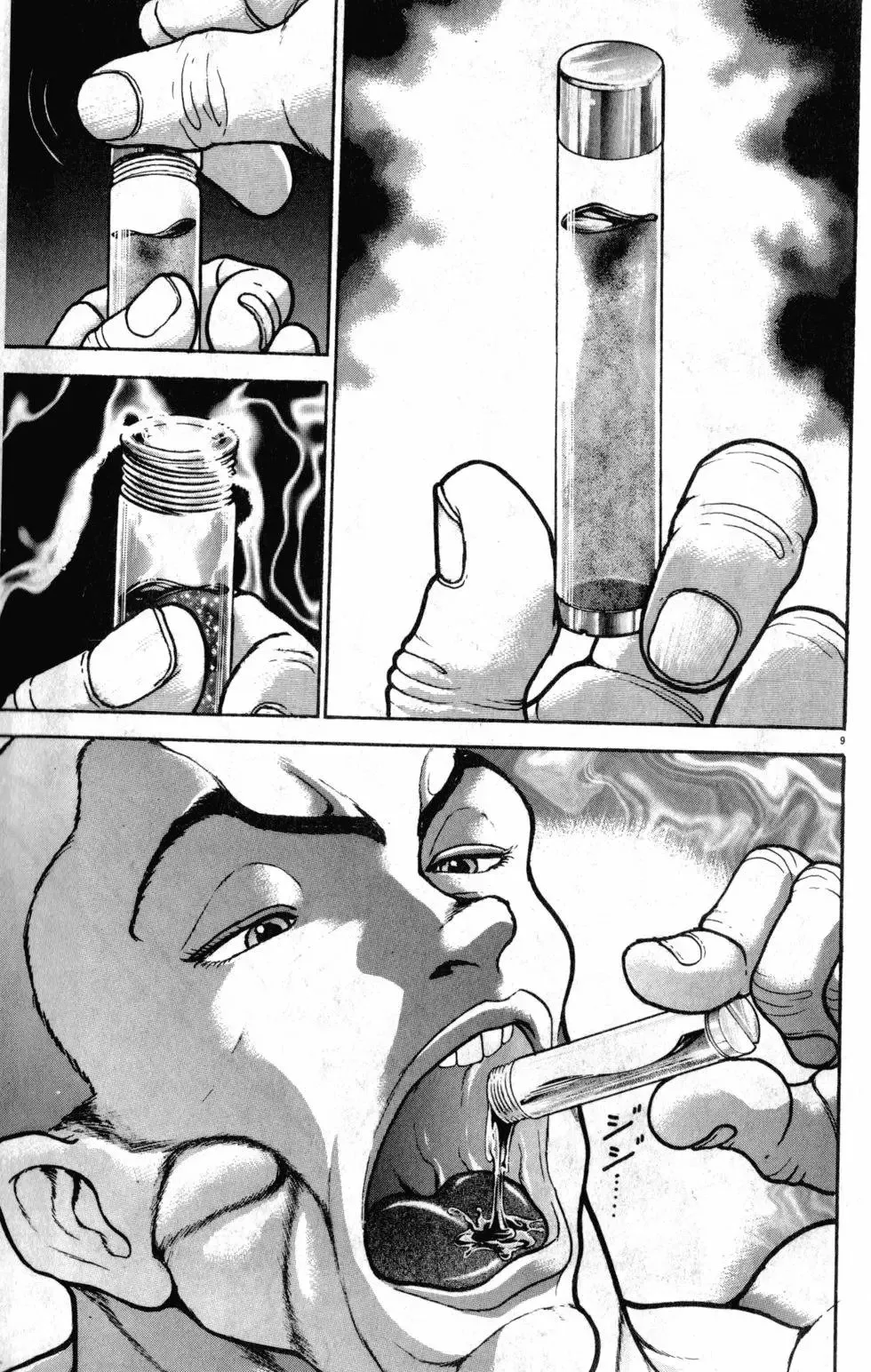 第39卷 第35页