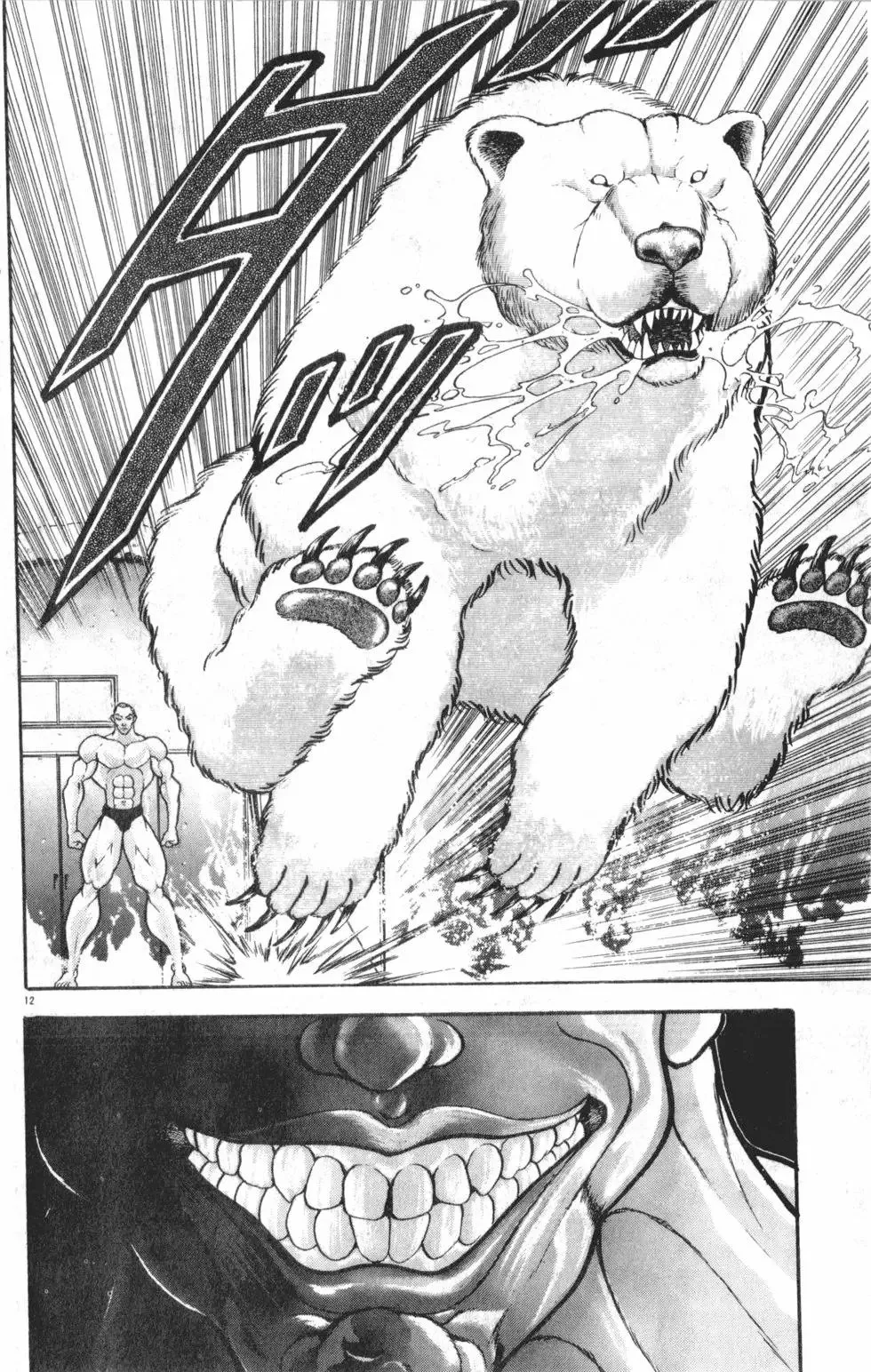 第39卷 第38页