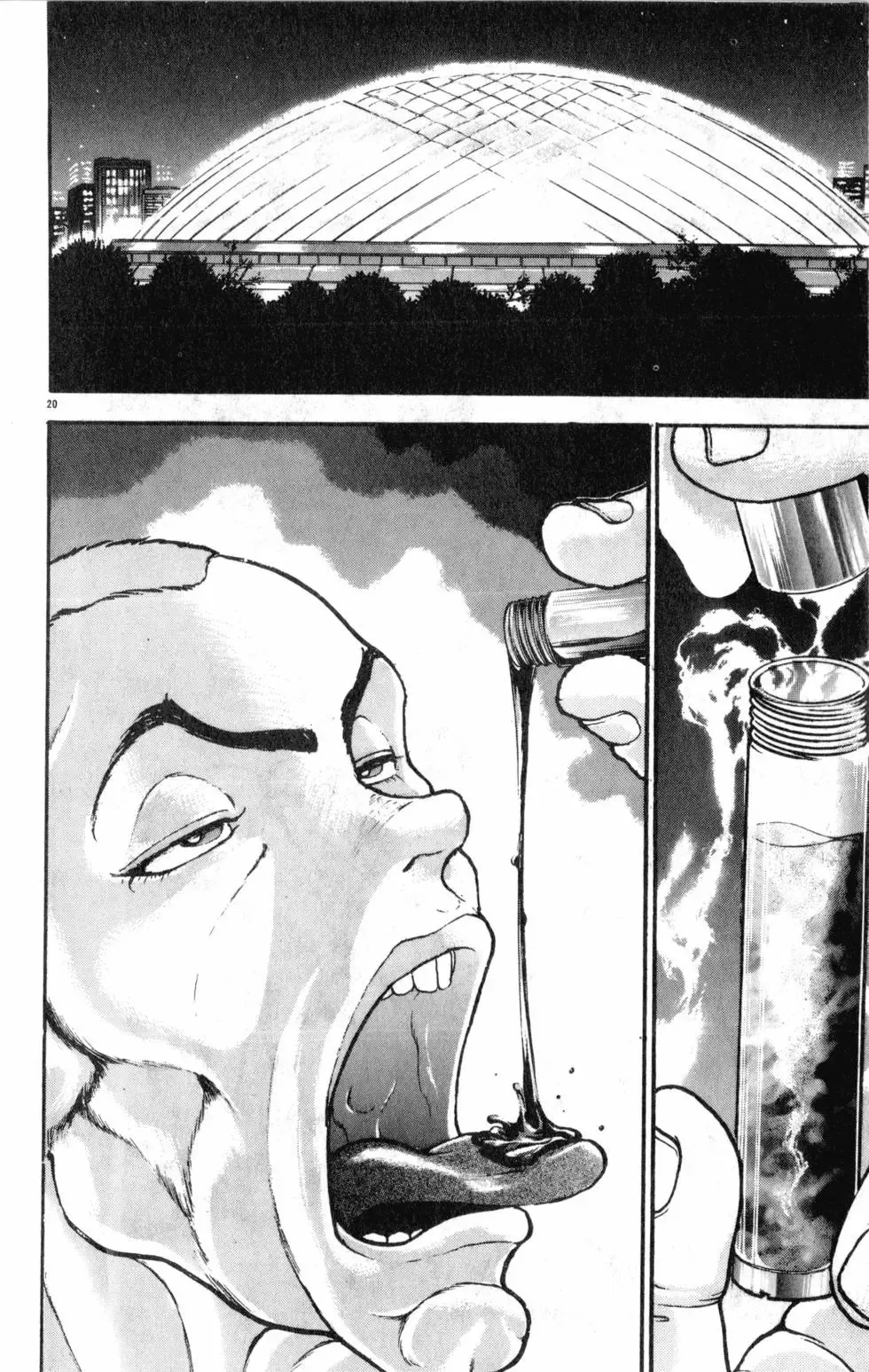 第39卷 第46页