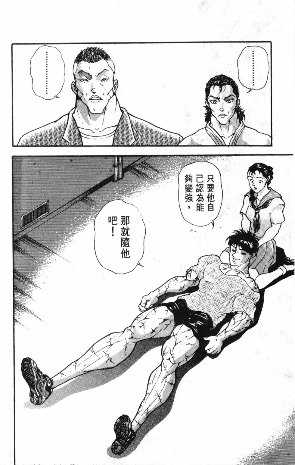 第39卷 第56页