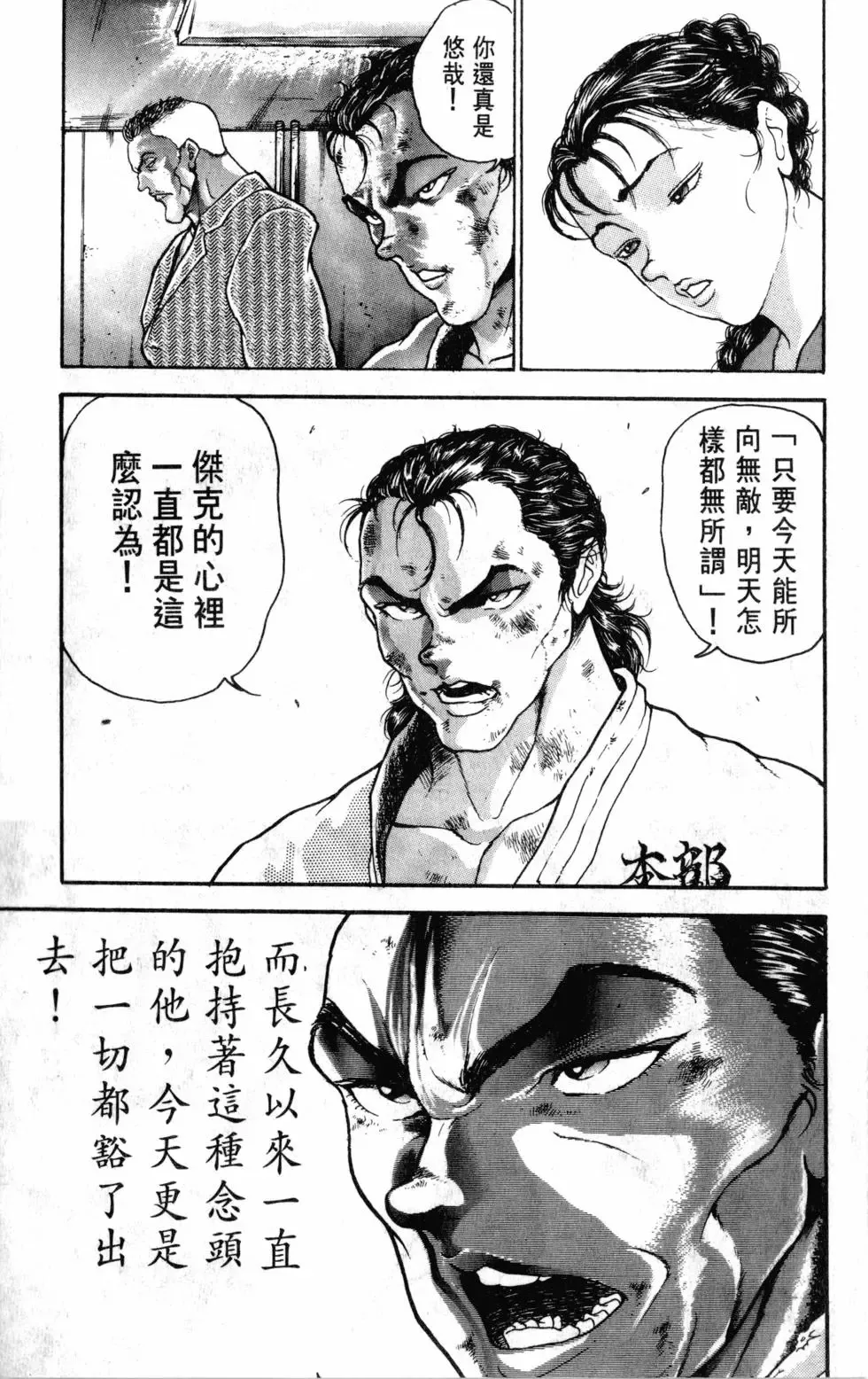 第39卷 第57页
