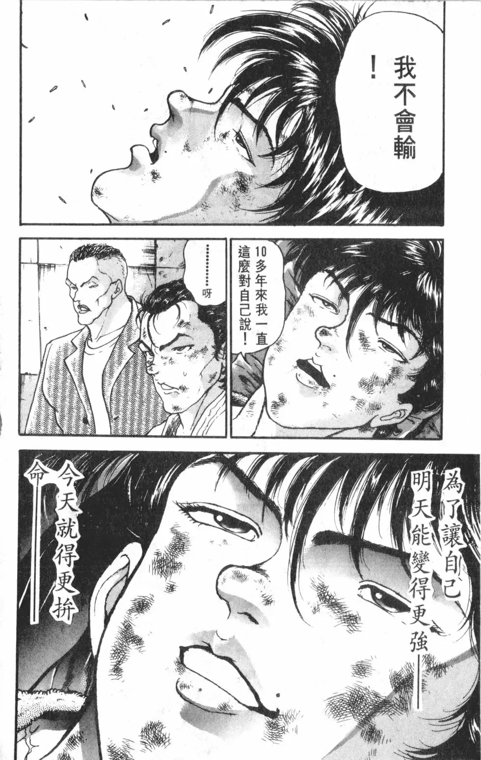第39卷 第58页