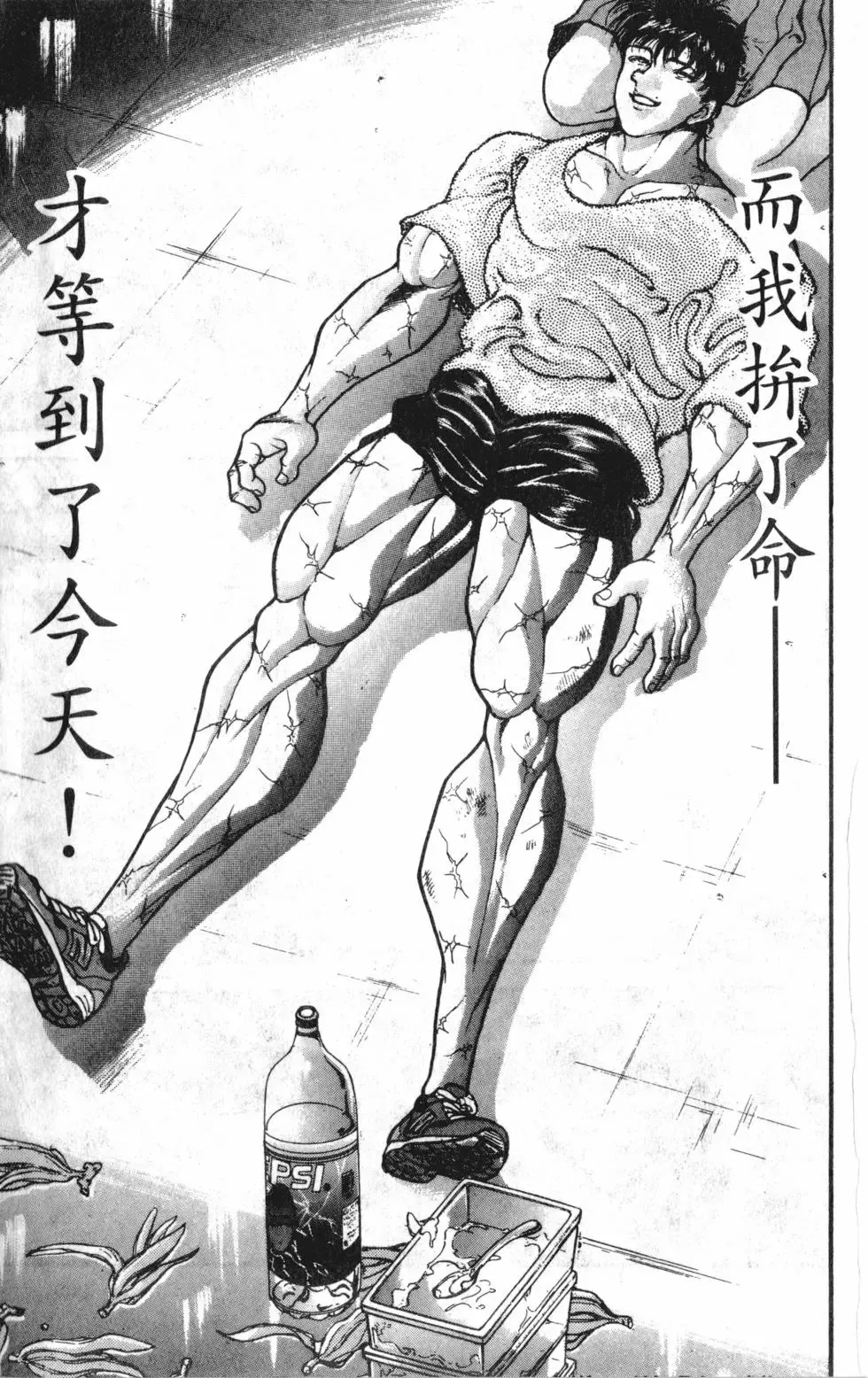 第39卷 第59页