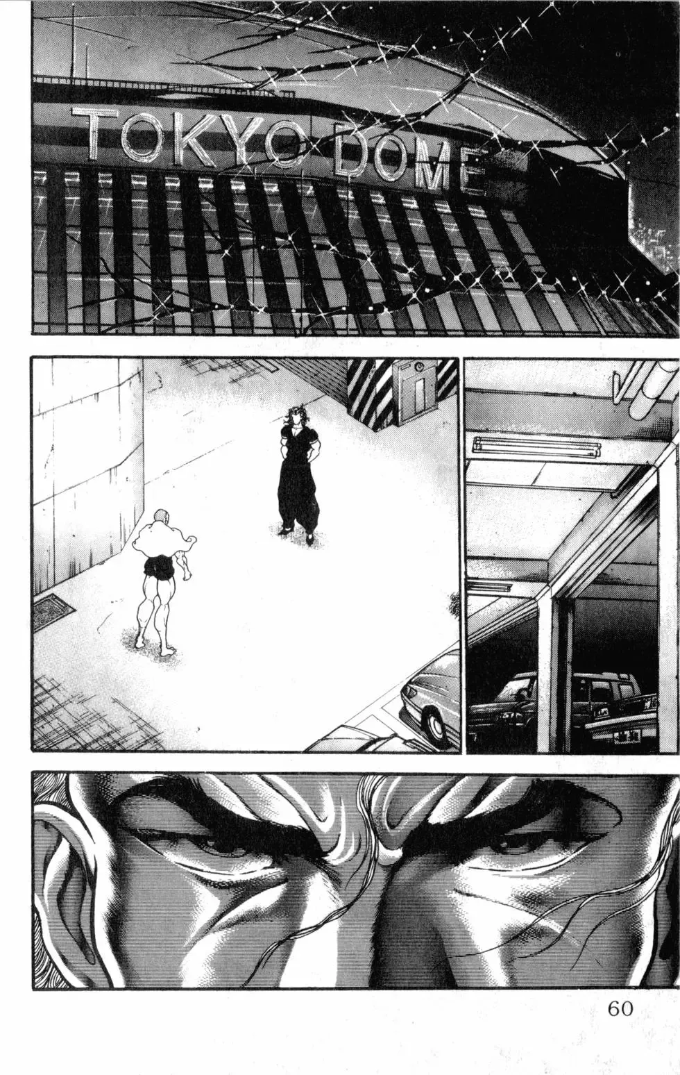 第39卷 第60页