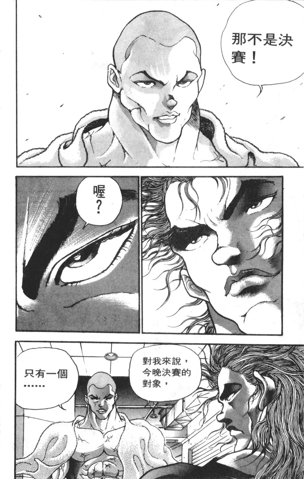 第39卷 第62页