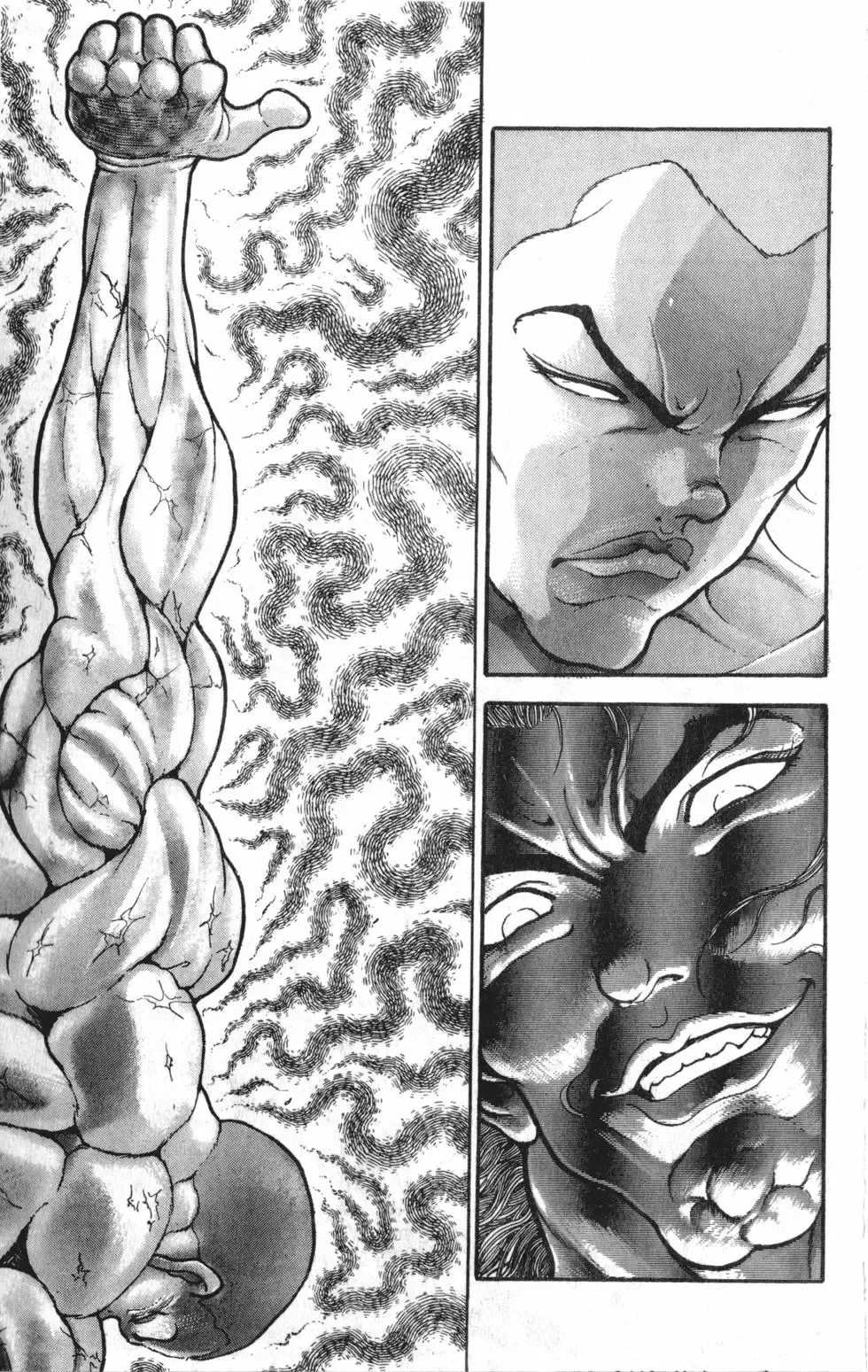 第39卷 第69页