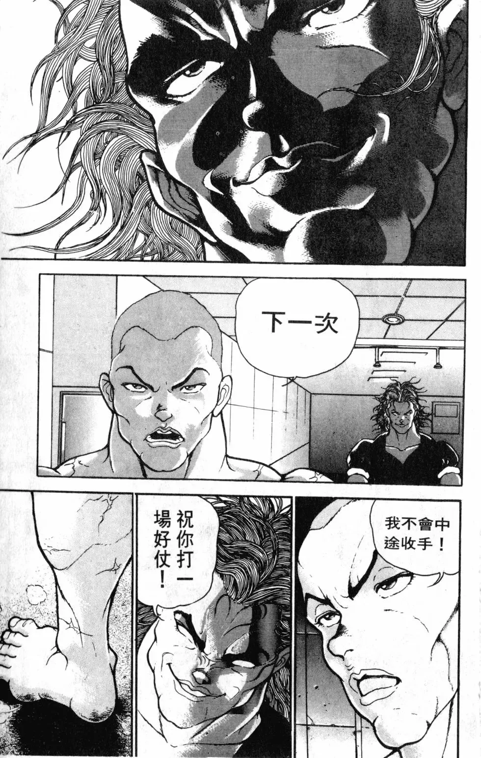 第39卷 第75页