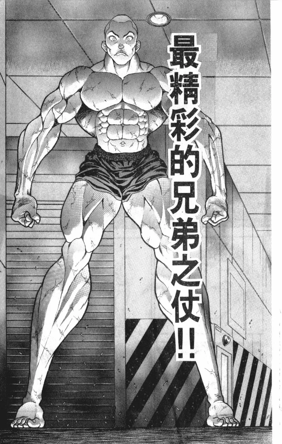 第39卷 第77页