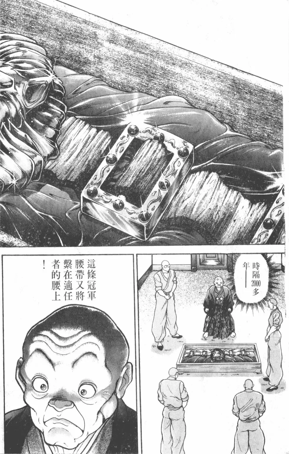 第39卷 第84页