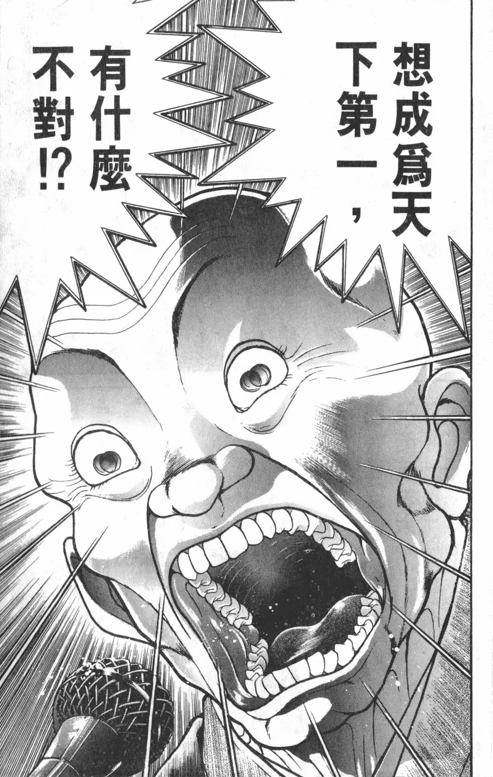 第39卷 第89页