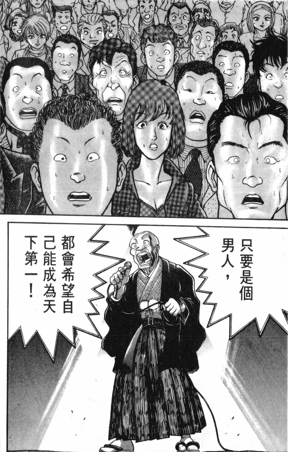 第39卷 第90页