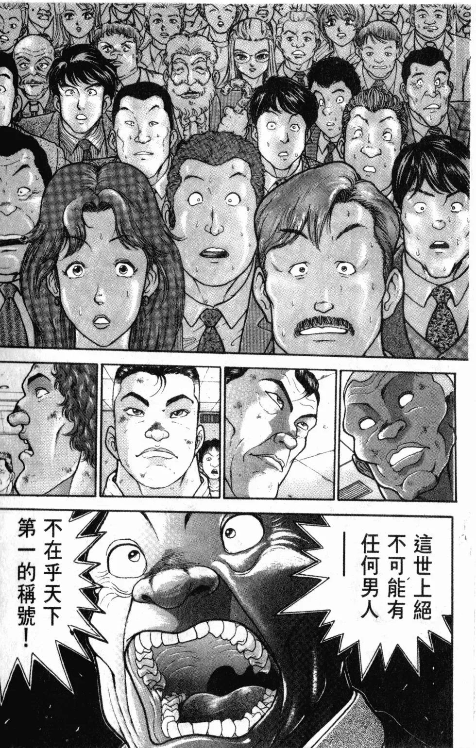 第39卷 第91页