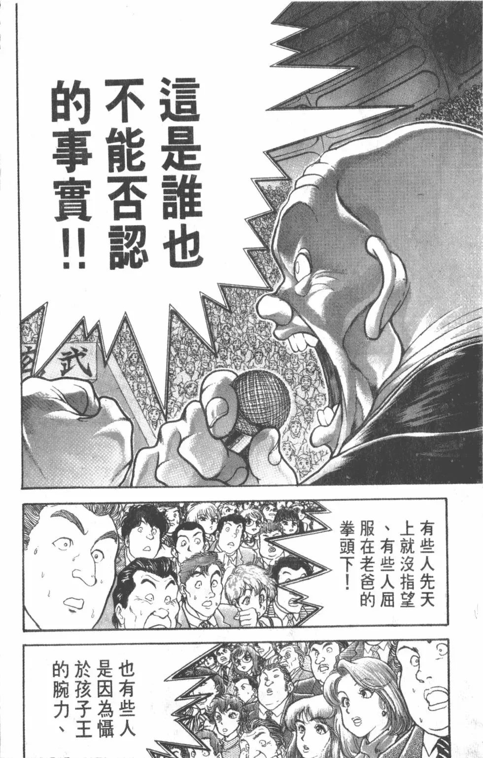 第39卷 第92页