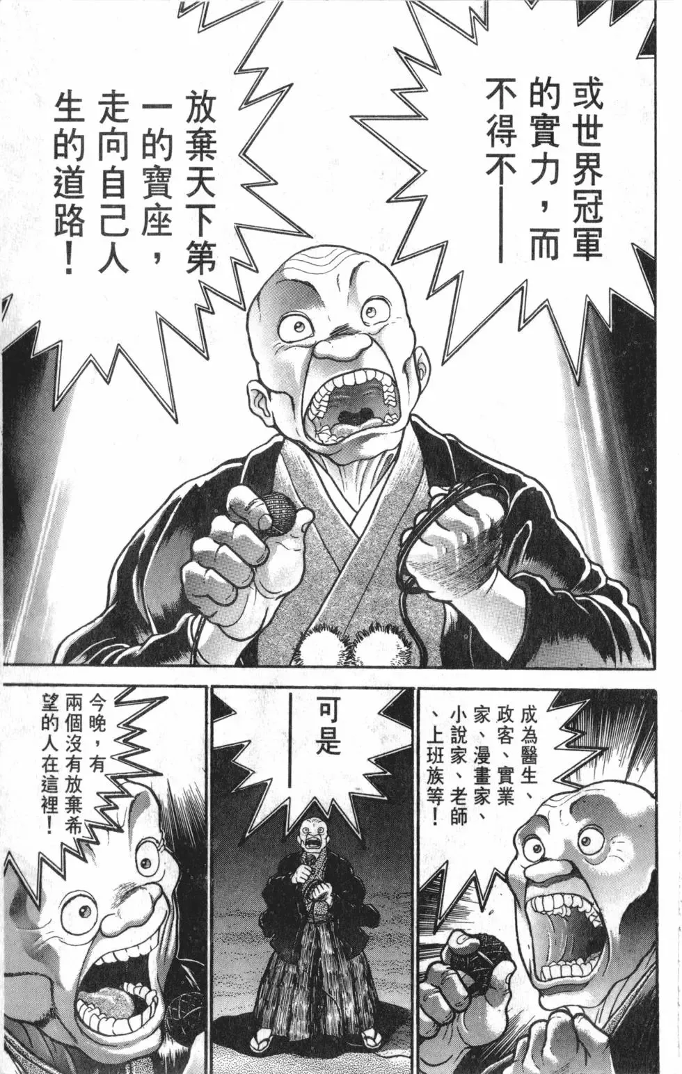 第39卷 第93页