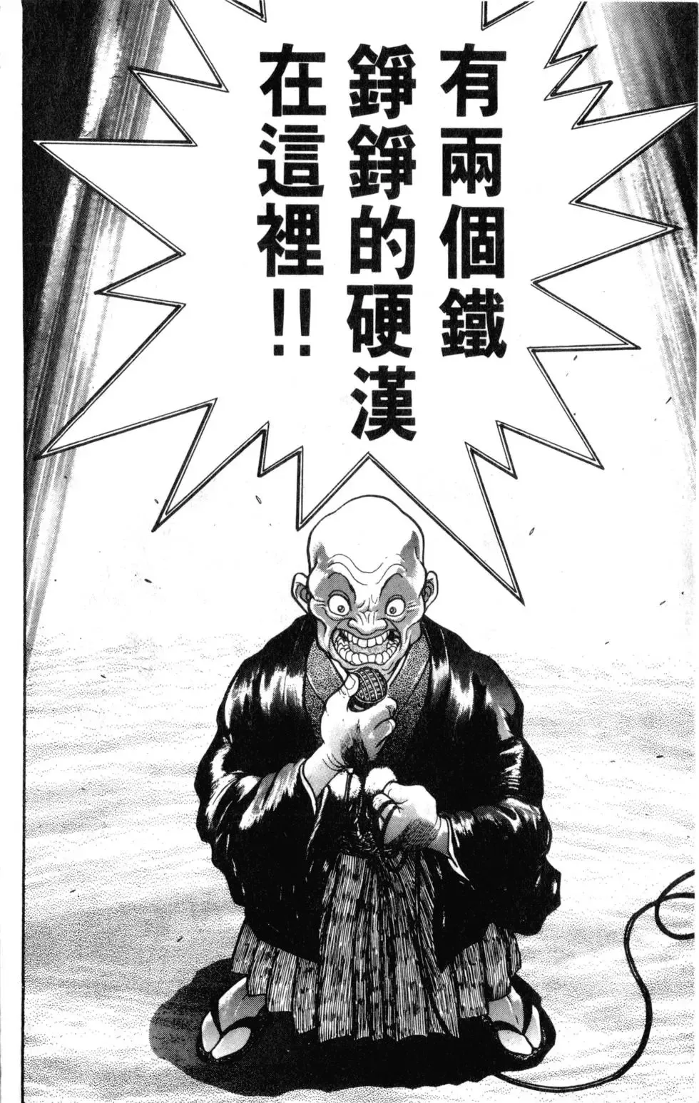 第39卷 第94页