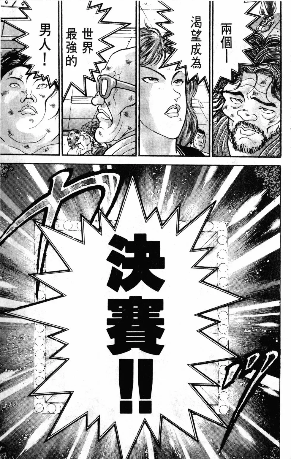 第39卷 第95页