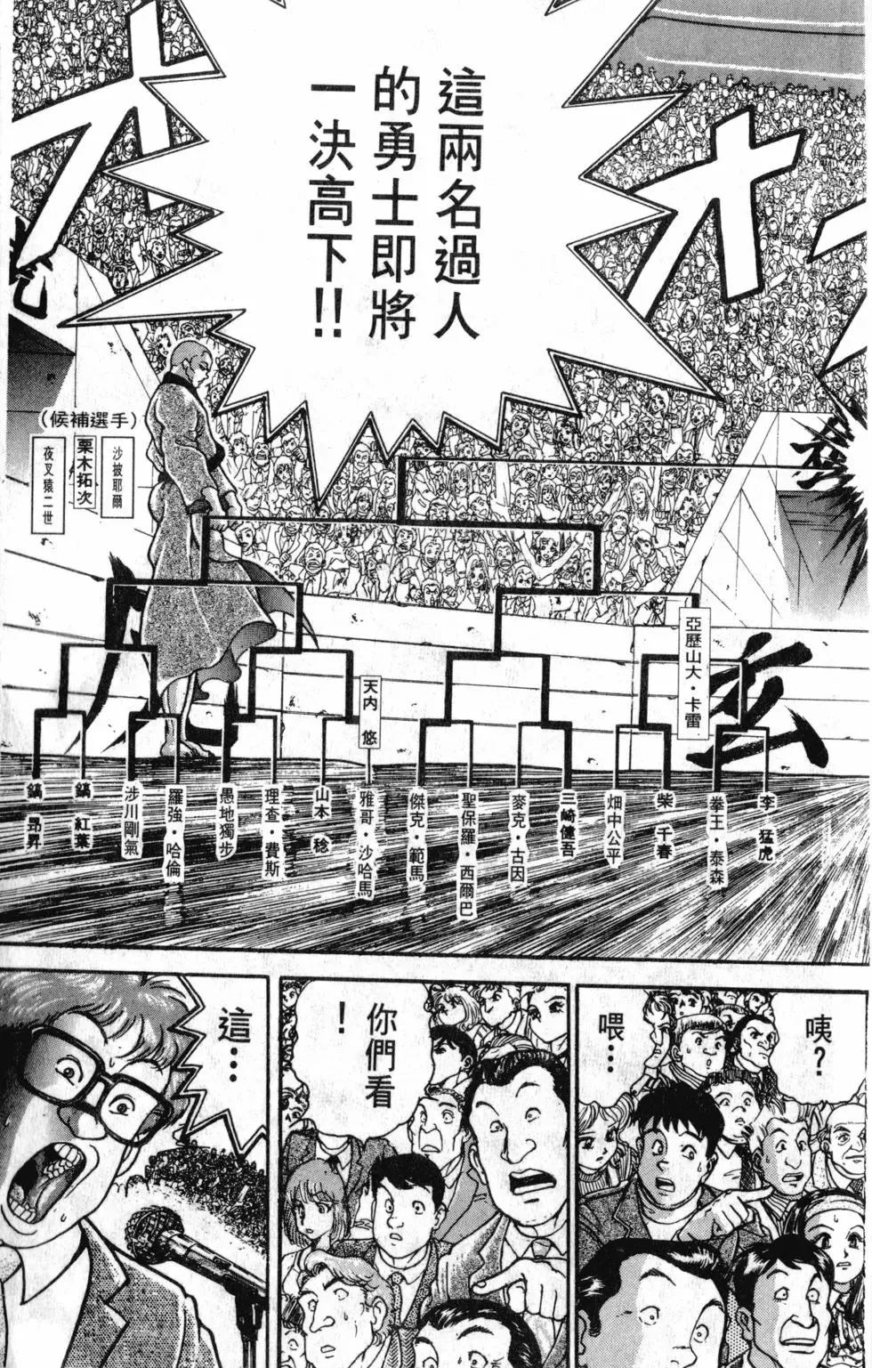 第39卷 第101页