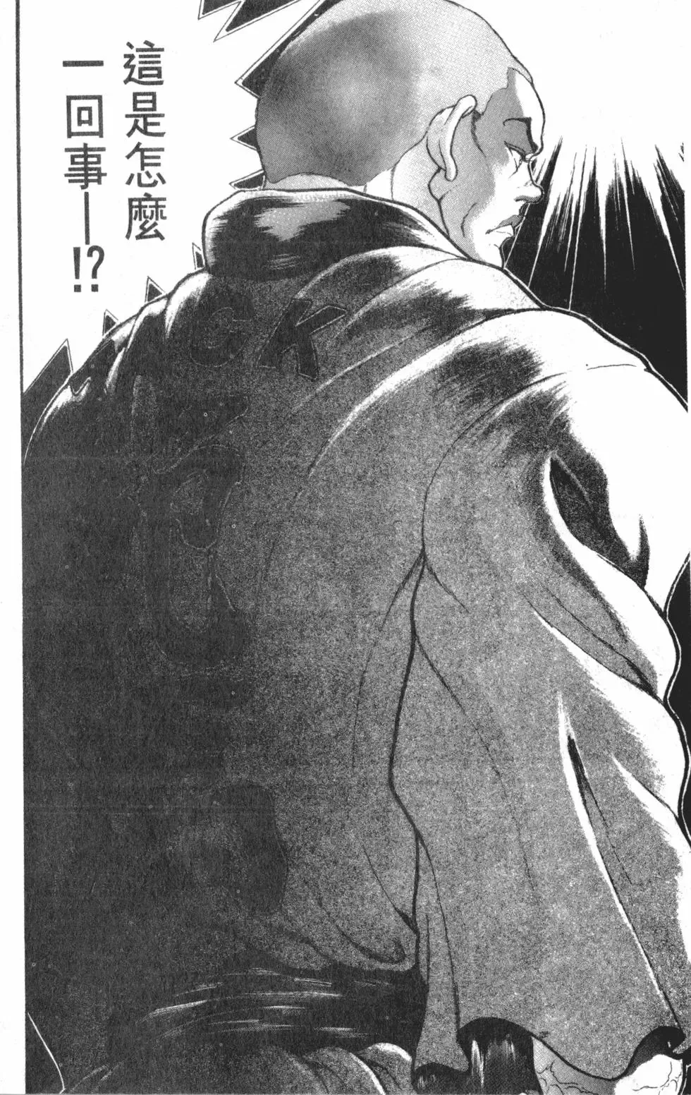 第39卷 第102页
