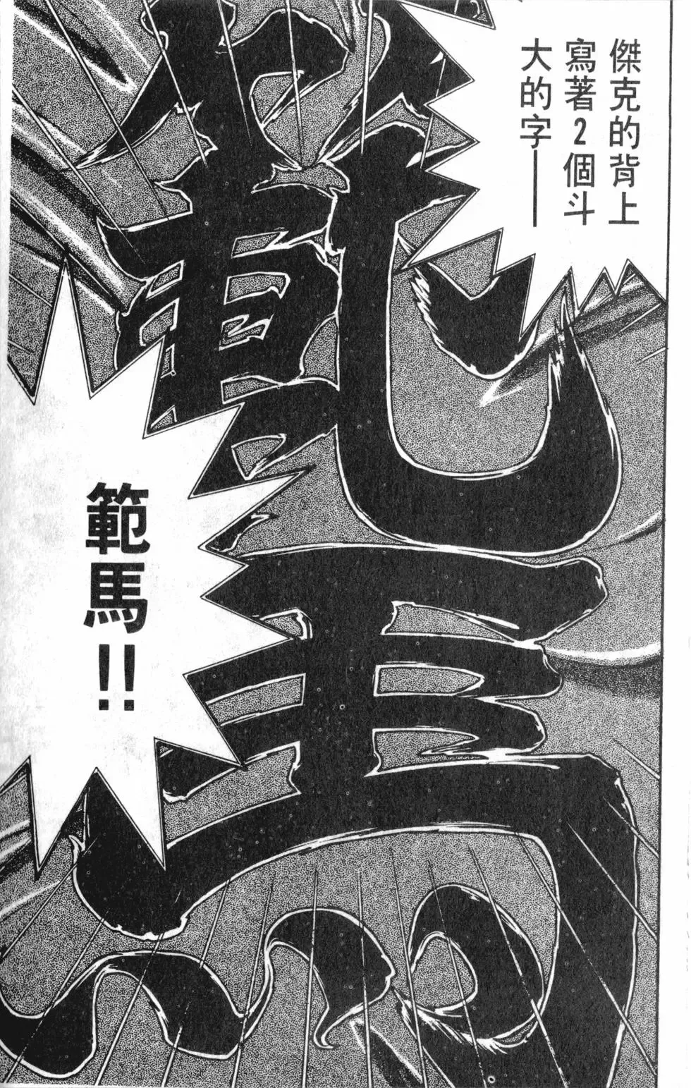 第39卷 第103页