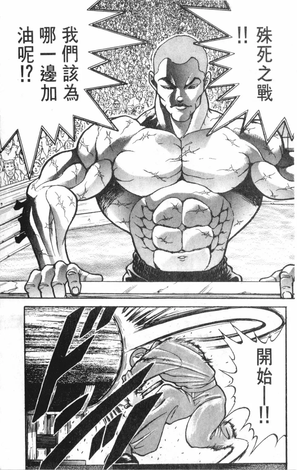 第39卷 第119页