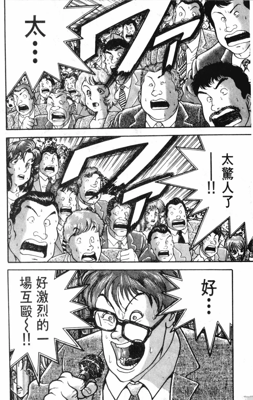 第39卷 第130页