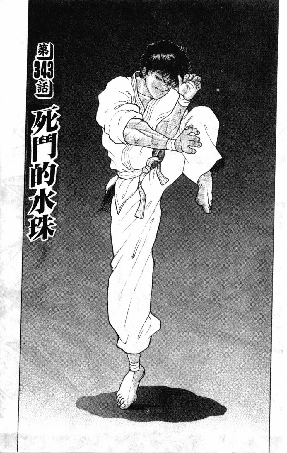 第39卷 第131页