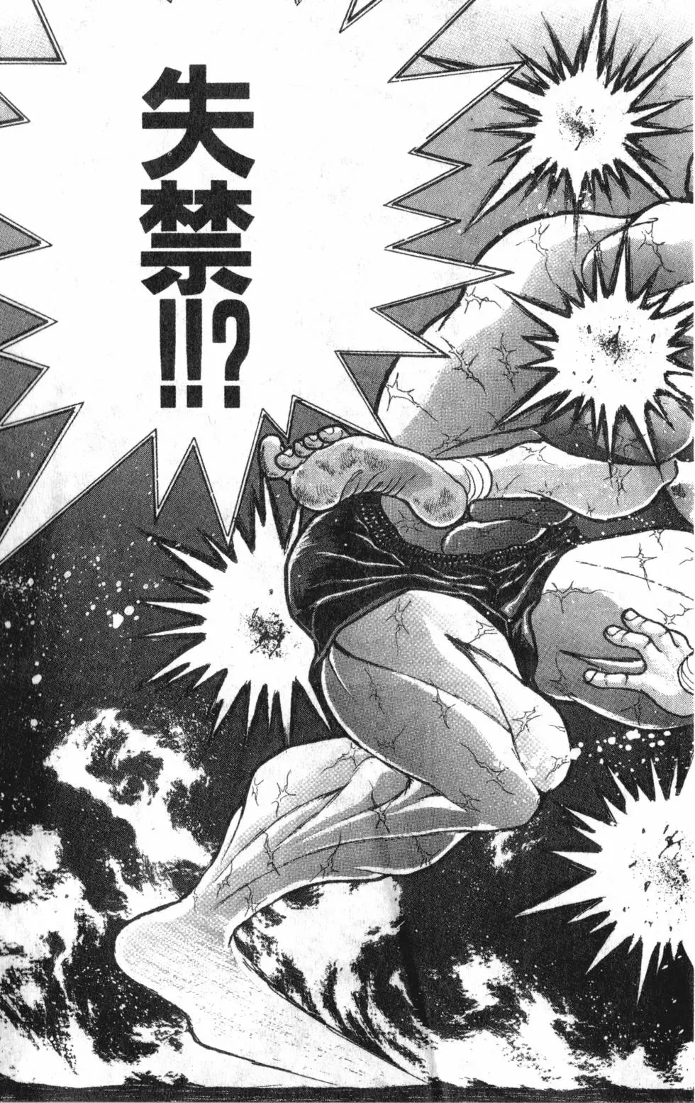 第39卷 第149页