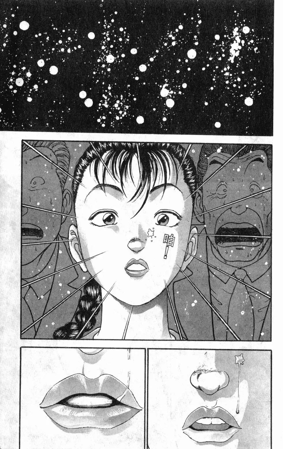 第39卷 第153页