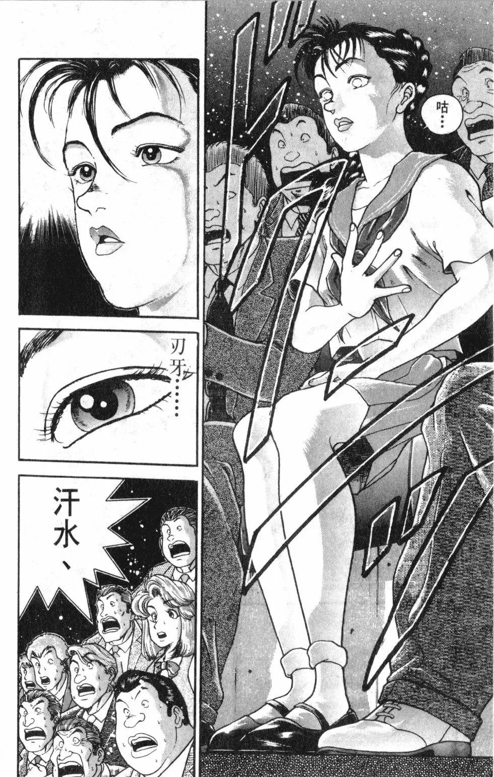 第39卷 第154页