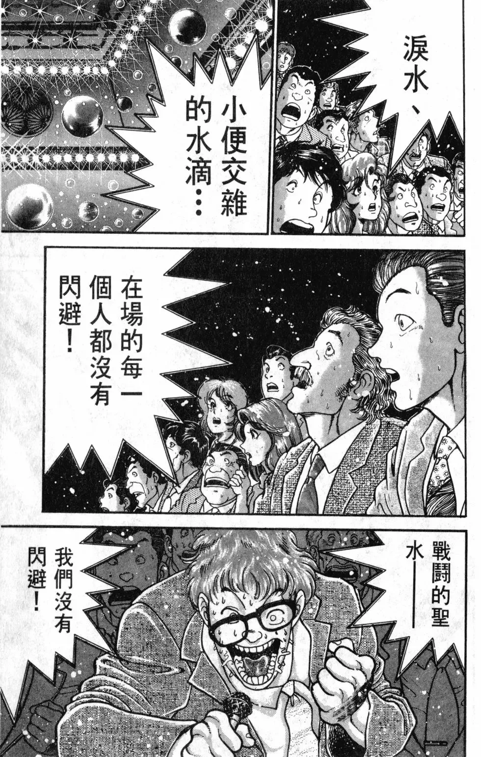第39卷 第155页