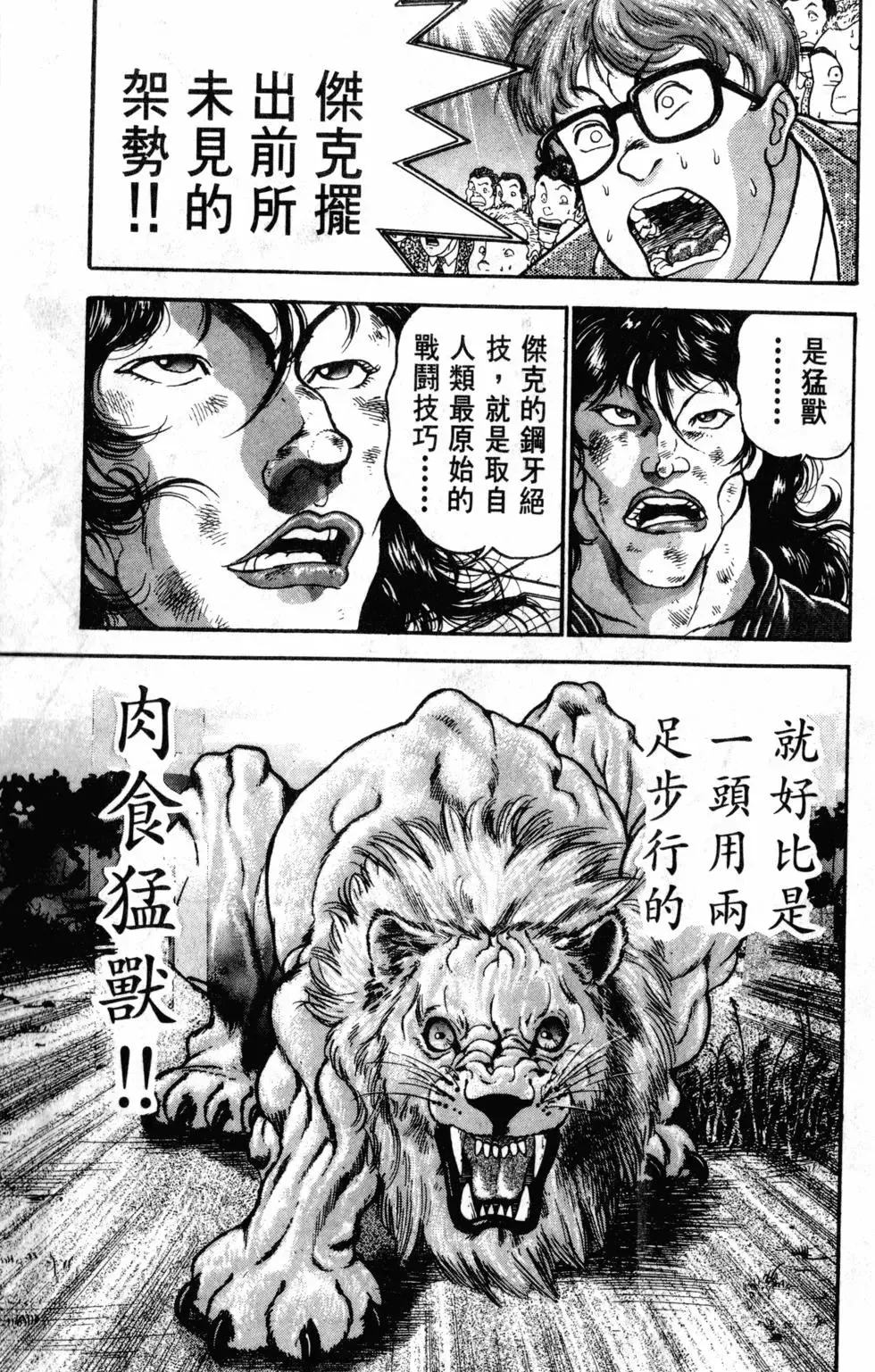 第39卷 第179页