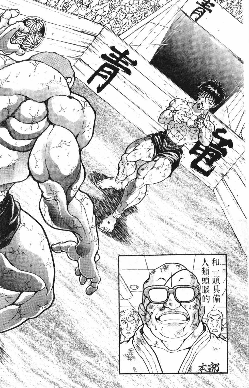 第39卷 第180页