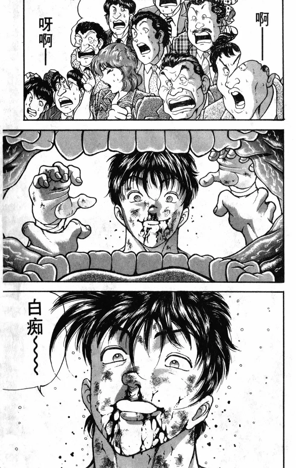第39卷 第187页