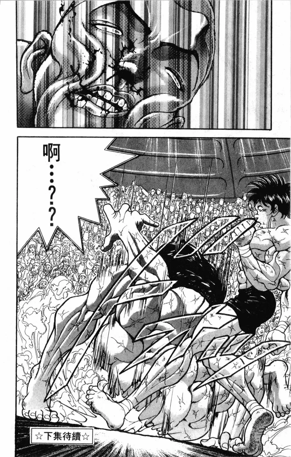 第39卷 第190页