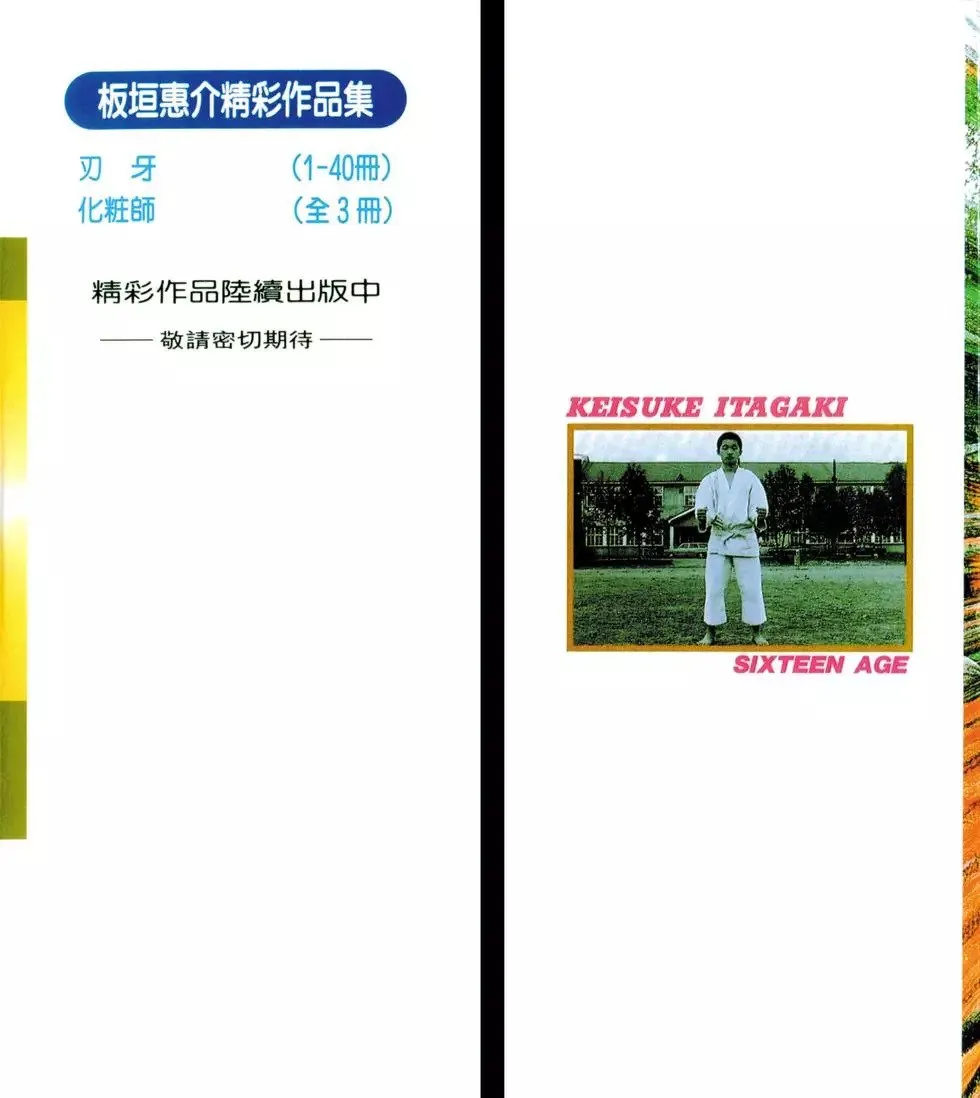 第40卷 第2页