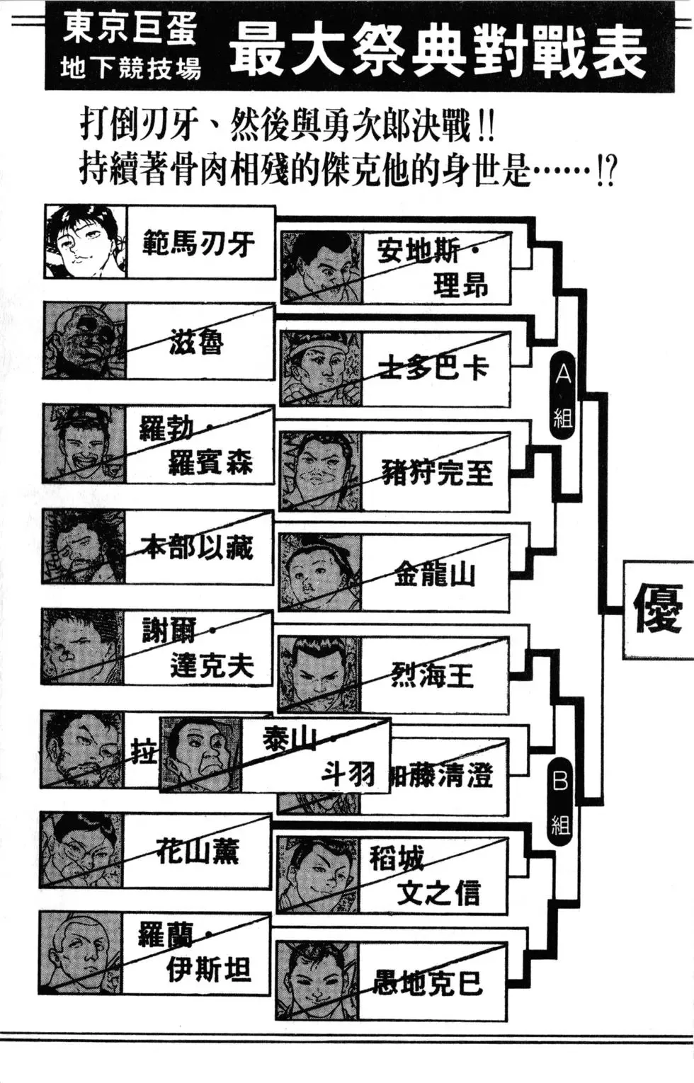 第40卷 第5页