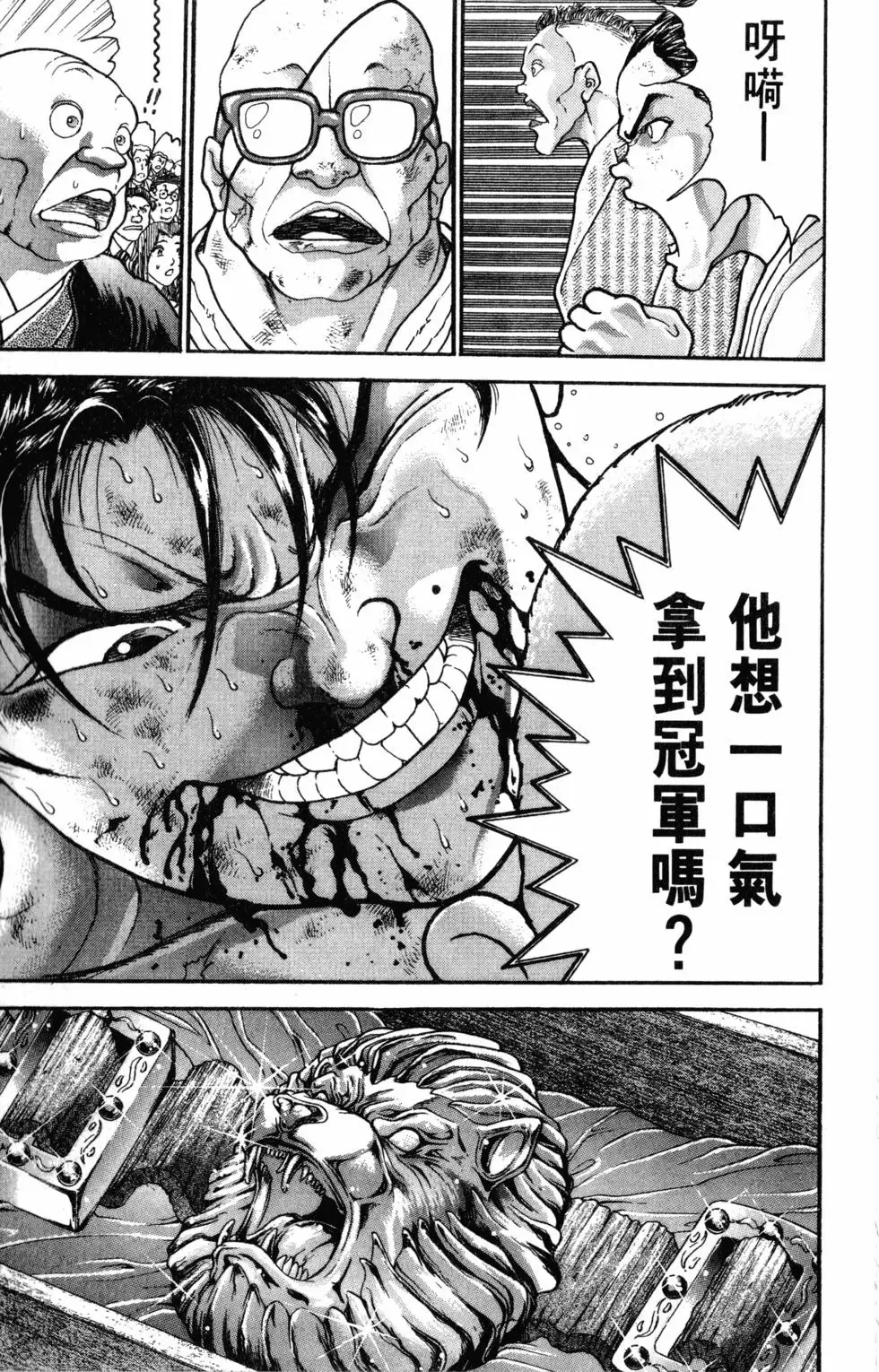 第40卷 第17页
