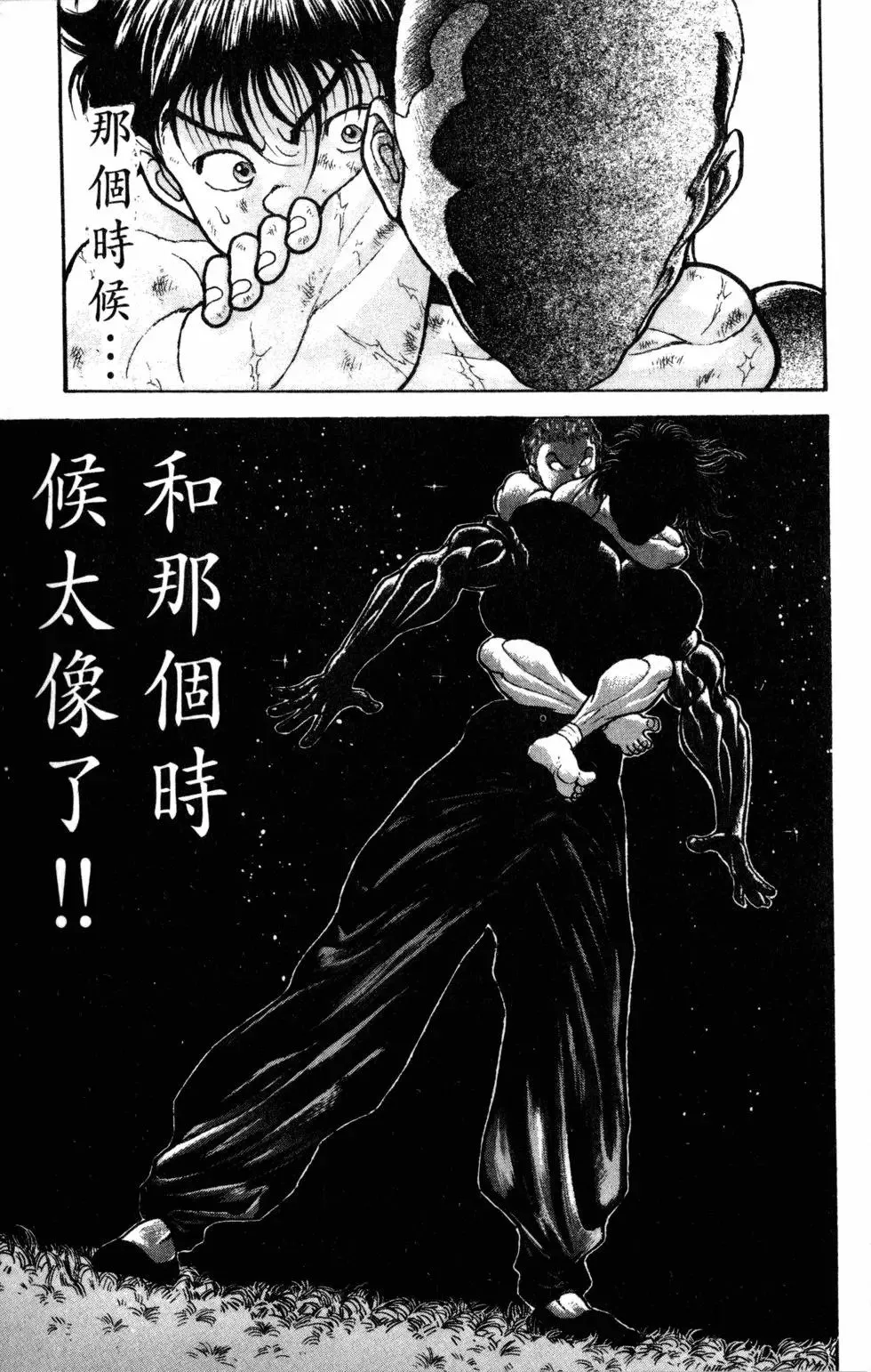 第40卷 第21页