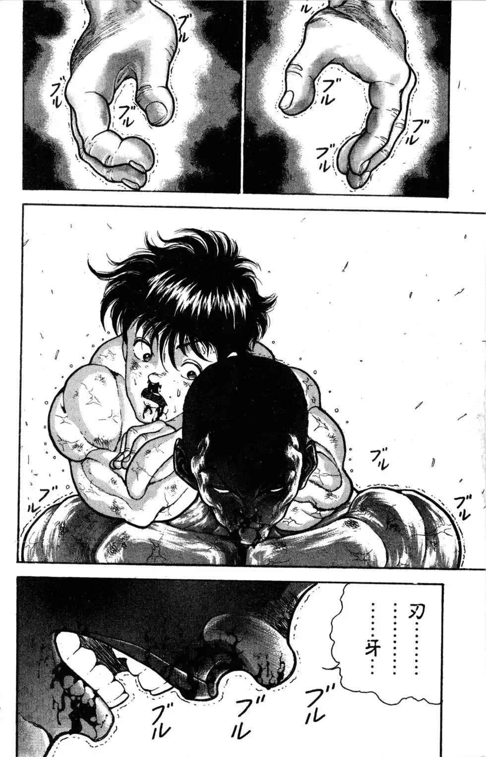 第40卷 第22页