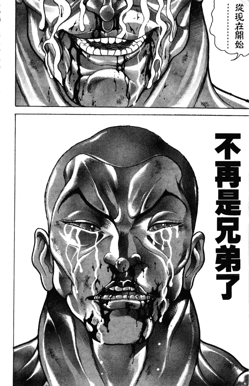 第40卷 第26页