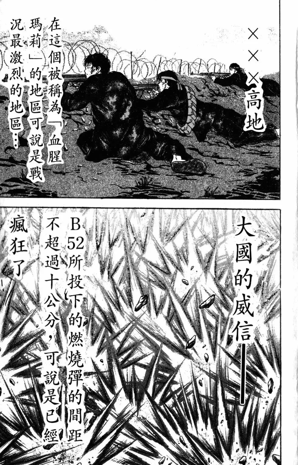 第40卷 第31页