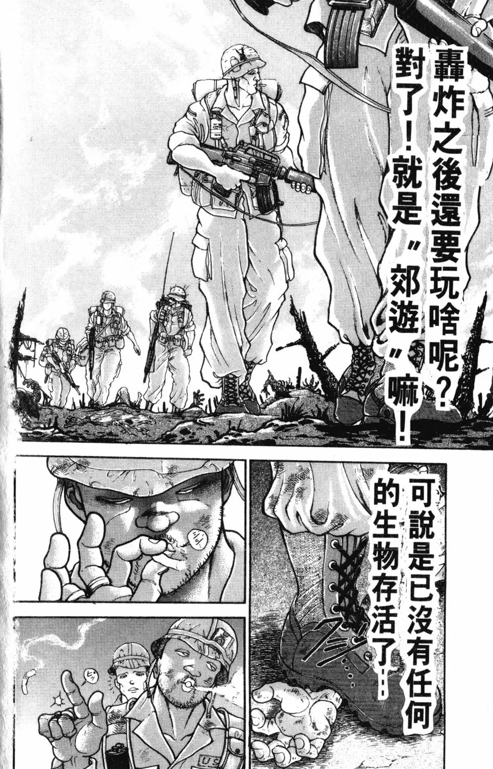 第40卷 第32页