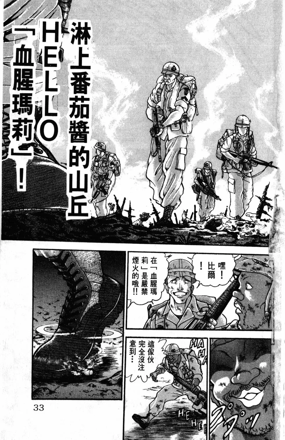 第40卷 第33页