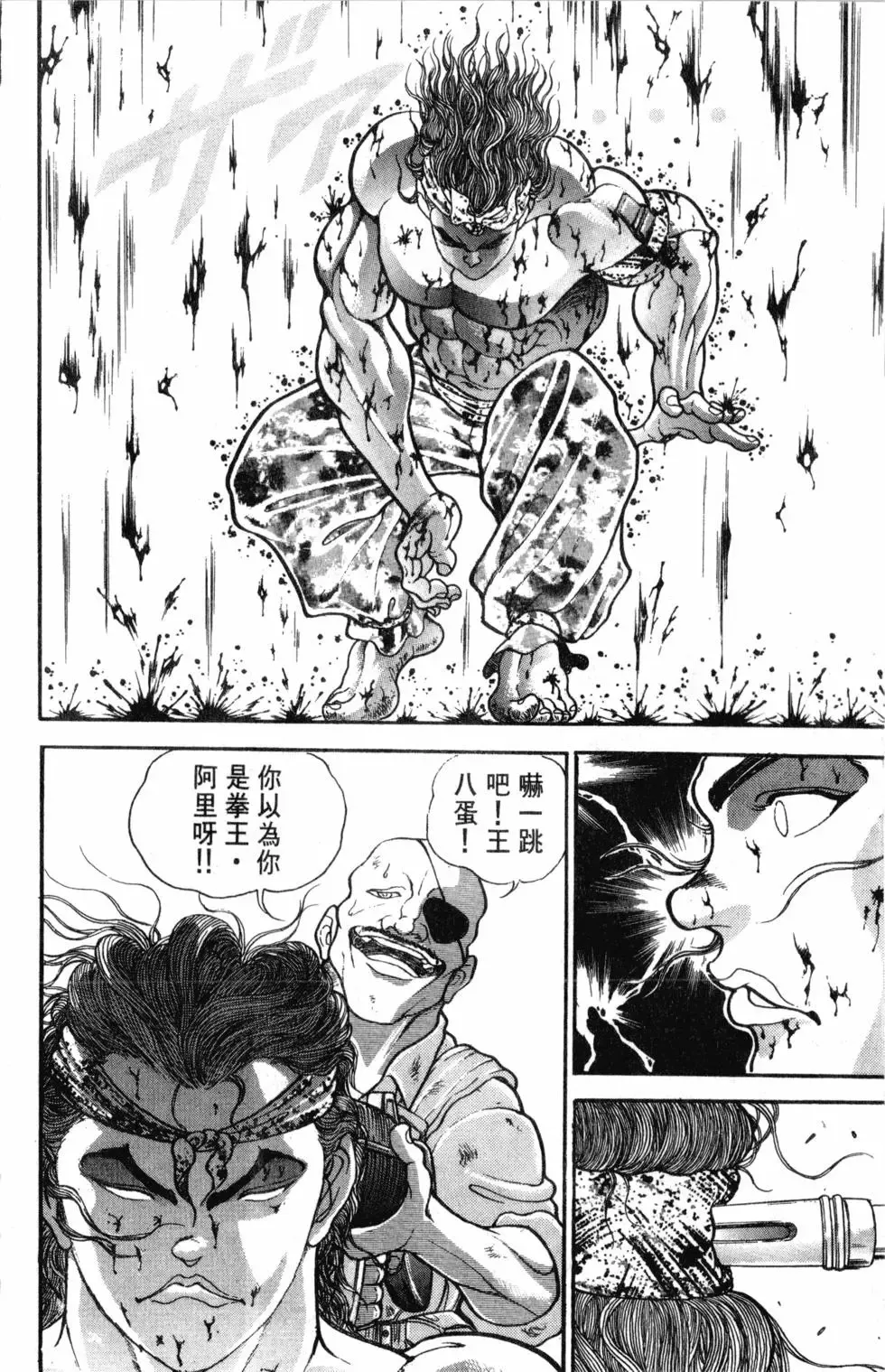 第40卷 第44页
