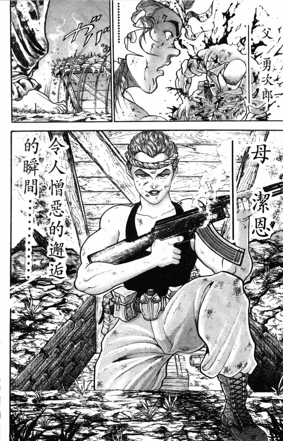 第40卷 第46页