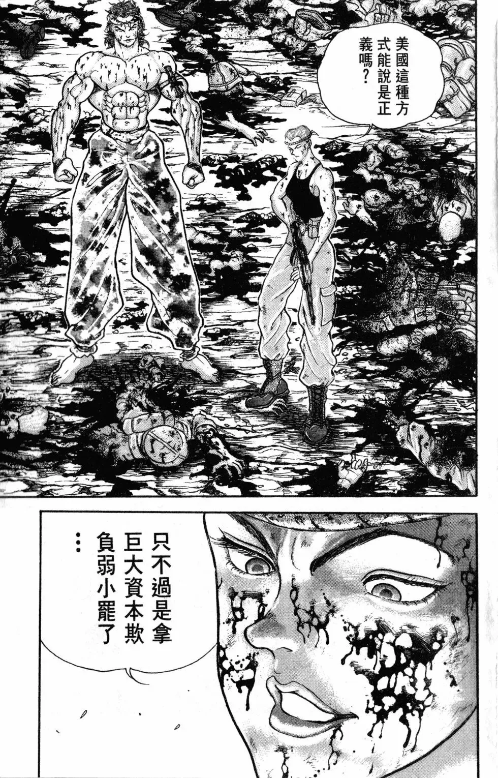 第40卷 第63页