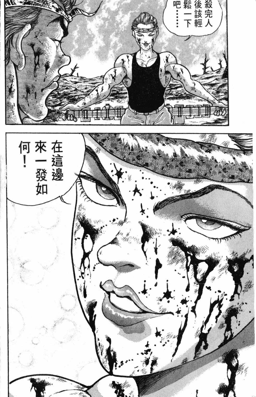 第40卷 第66页