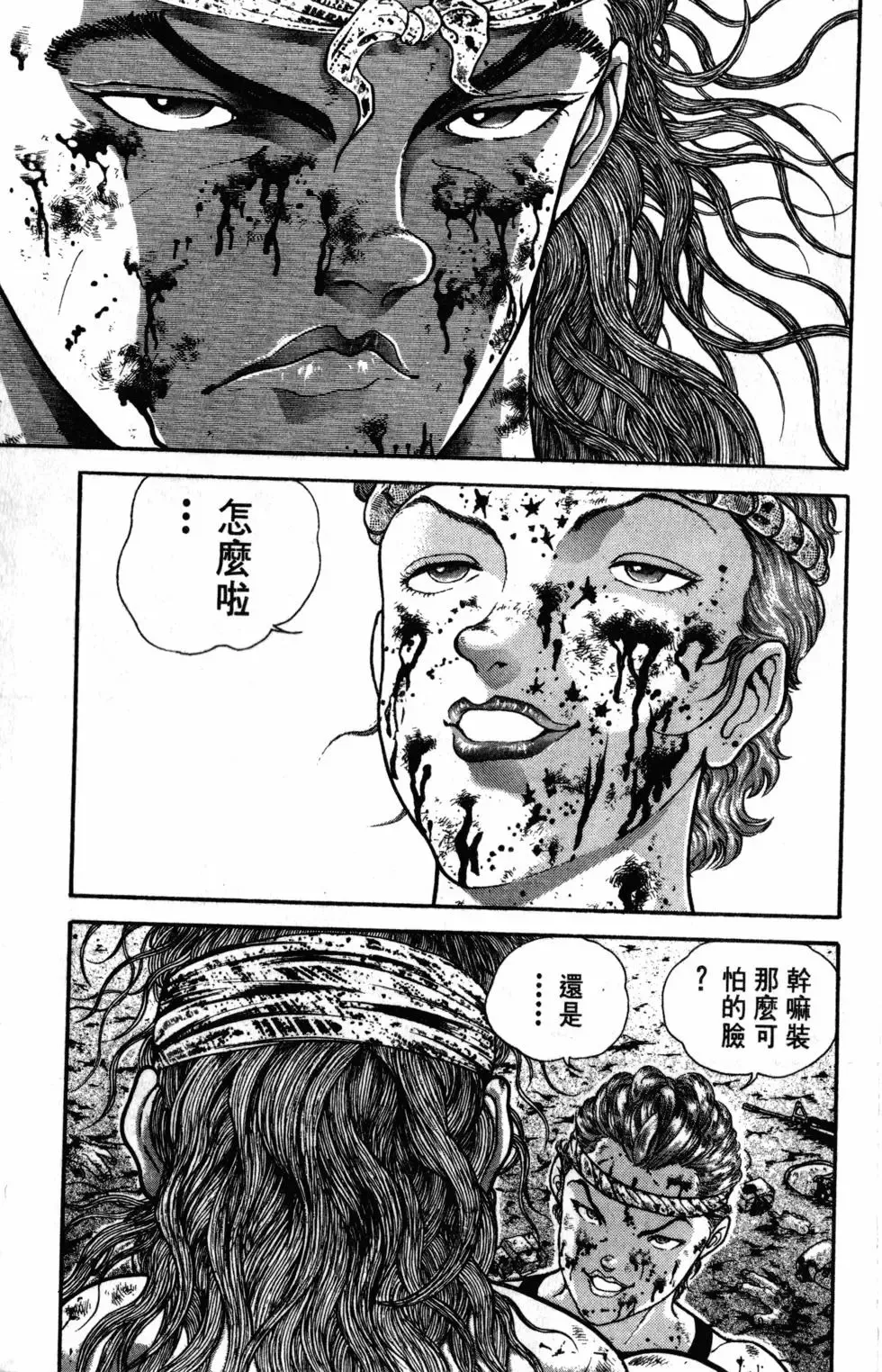 第40卷 第69页