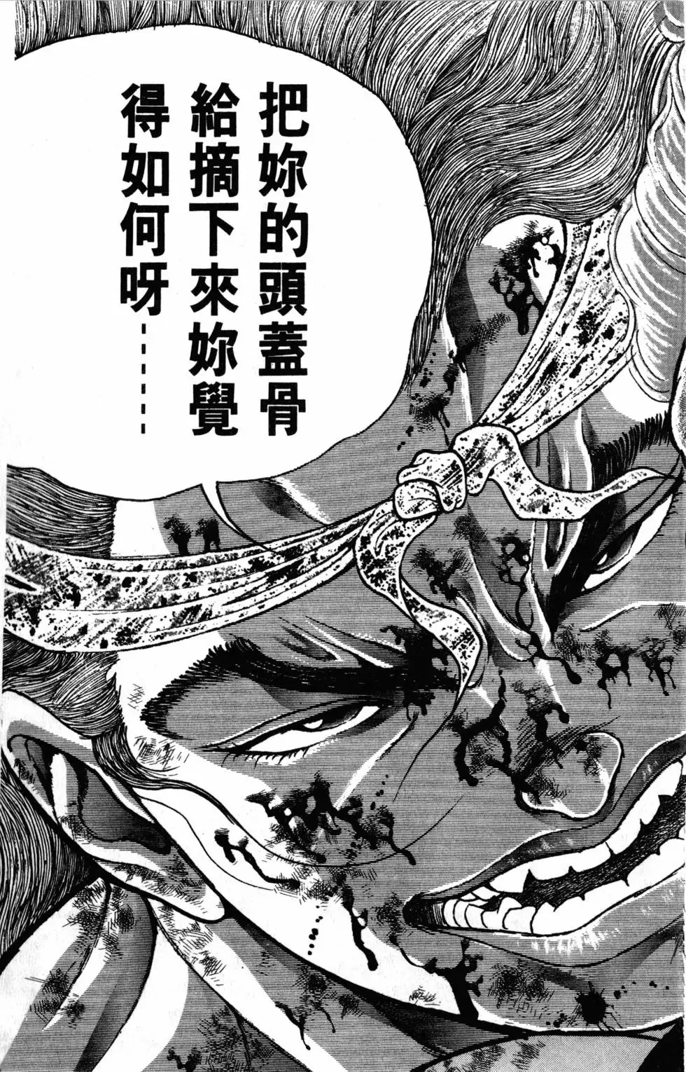 第40卷 第73页